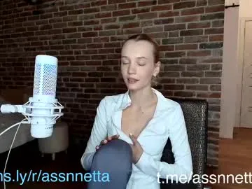 xoanetta Image 7